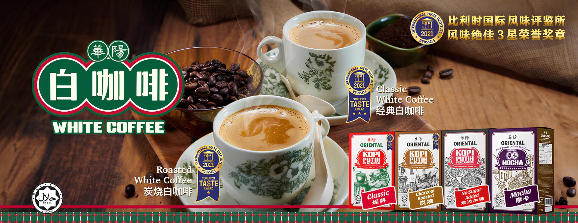 oriental white coffee ch banner 2